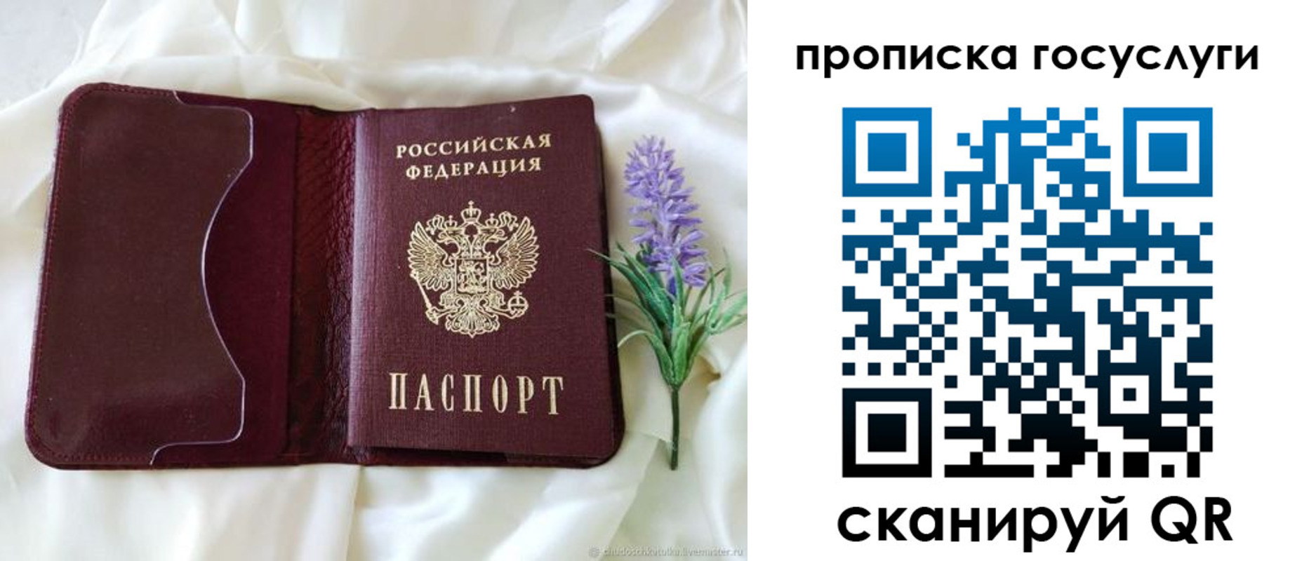 форма 3 в Кондрово