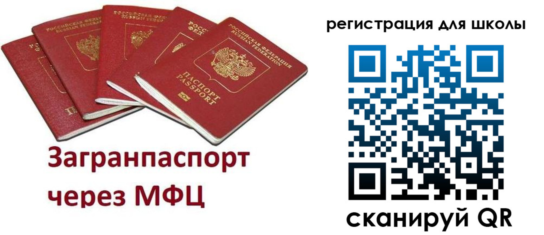 найти адрес прописки в Кондрово