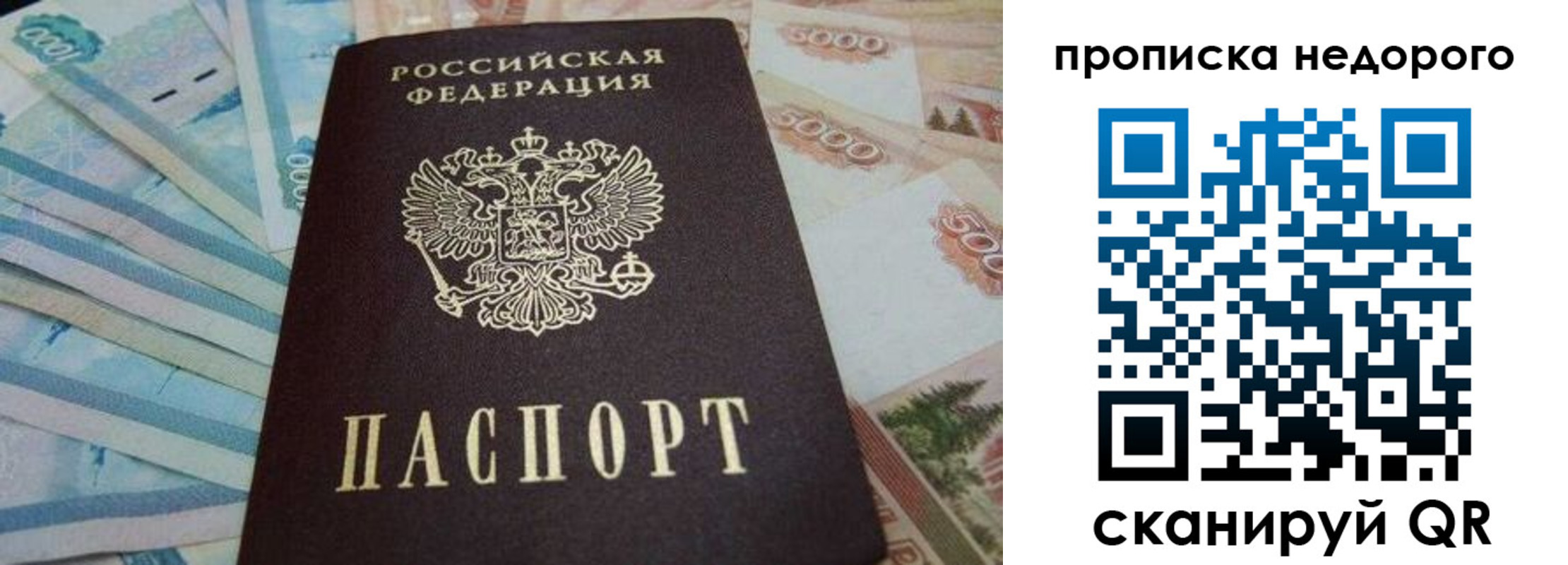временная регистрация поиск в Кондрово