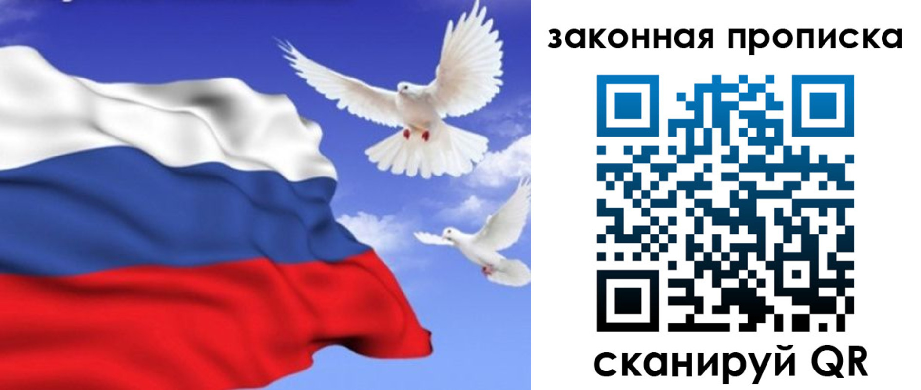 регистрация в Кондрово