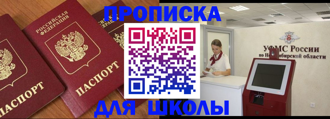 прописка поиск в Кондрово