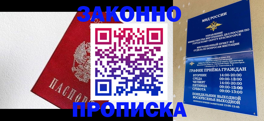 регистрация для дет. сада в Кондрово