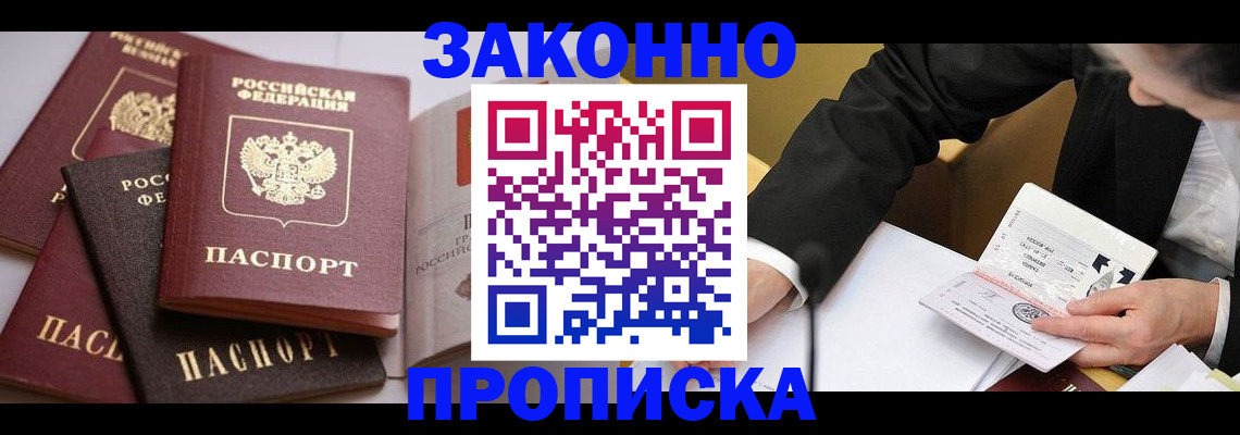 регистрация для дет. сада в Кондрово