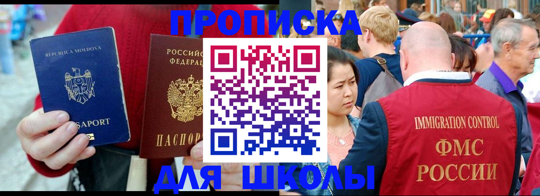 найти адрес прописки в Кондрово